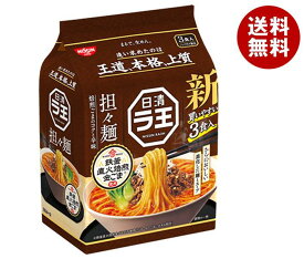 日清食品 日清 ラ王 担々麺 3食パック×9袋入｜ 送料無料 インスタントめん ラーメン 袋麺 即席 辛味