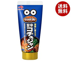 味の素 CookDo(クックドゥ) 旨辛コチュジャン 65g×15本入｜ 送料無料 調味料 中華 コチュジャン