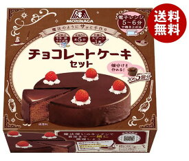 森永製菓 チョコレートケーキセット 187g×12(6×2)個入｜ 送料無料 お菓子 おやつ 菓子材料 チョコ 製菓材料