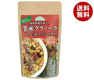 マルカイ 玄米グラノーラ フルーツ&ナッツミックス 120g×15袋入| 送料無料 健康食品 シリアル 袋 無添加