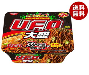 Hi ĂU.F.O. 吷 167g×12b  CX^gHi Ă [tH[ UFO