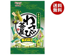 【送料無料・メーカー/問屋直送品・代引不可】春日井製菓 グリーン豆 わさび茶屋アソート 104g×12袋入｜ お菓子 豆菓子 おつまみ 袋 ワサビ