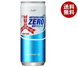 アサヒ飲料 三ツ矢サイダー ZERO(ゼロ) 250ml缶×20本入×(2ケース)｜ 送料無料 炭酸飲料 サイダー ゼロ系