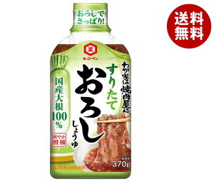 LbR[} 킪Ƃ͏ē 肽Ă낵傤 370g×12{b   ^ ē@ē̂ 낵