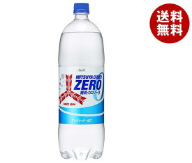 アサヒ飲料 三ツ矢サイダー ZERO(ゼロ) 1.5Lペットボトル×8本入｜ 送料無料 炭酸 サイダー ノンカロリー炭酸 カロリーゼロ PET