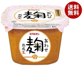 マルサンアイ あわせ麹 熟成生 650g×6個入｜ 送料無料 調味料 みそ 国産 麹 無添加