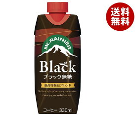 森永乳業 マウントレーニア ブラック無糖 330ml×12本入｜ 送料無料 コーヒー 珈琲 ブラック 無糖