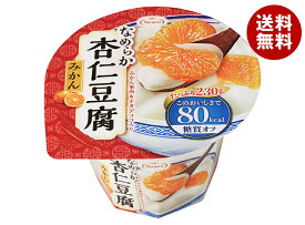 たらみ Tarami なめらか杏仁豆腐 みかん 80kcal 230g×24(6×4)個入×(2ケース)｜ 送料無料 ゼリー 杏仁豆腐 みかん オレンジ おやつ