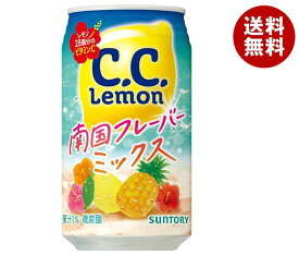 サントリー C.C.レモン 南国フレーバーミックス 350ml缶×24本入×(2ケース)｜ 送料無料 ccレモン 炭酸 ソーダ ミックス ビタミン