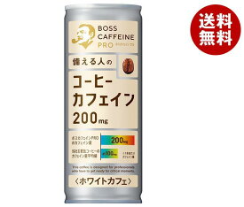 サントリー ボス カフェインプロ ホワイトカフェ 245g缶×30本入×(2ケース)｜ 送料無料 珈琲 コーヒー boss