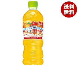 サントリー サントリー天然水 きりっと果実 オレンジ＆マンゴー【自動販売機用】 540mlペットボトル×24本入×(2ケース)｜ 送料無料 果汁飲料 ミックスジュース