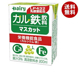 南日本酪農協同 デーリィ カル鉄飲料 マスカット 200ml紙パック×18本入×(2ケース)｜ 送料無料 カルシウム 鉄分 果汁 紙パック