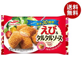 【冷凍商品】マルハニチロ えび＆タルタルソース 5個×12袋入｜ 送料無料 冷凍食品 送料無料 お弁当 おかず エビ フライ