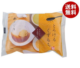 聖食品 とろけるくずもち みたらしきな粉かけ 92g×12個入｜ 送料無料 くずもち みたらし きな粉 餅 きなこ もち