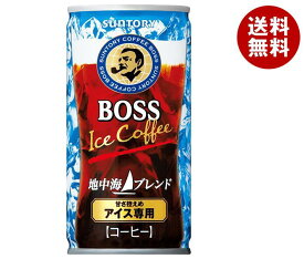 サントリー BOSS(ボス) 地中海ブレンド 185g缶×30本入×(2ケース)｜ 送料無料 珈琲 コーヒー boss ブレンドコーヒー