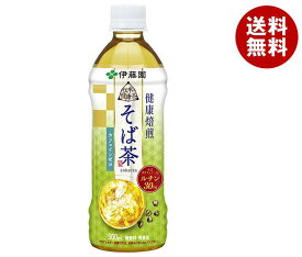 伊藤園 伝承の健康茶 健康焙煎 そば茶【自動販売機用】 500mlペットボトル×24本入×(2ケース)｜ 送料無料 そば茶 ペットボトル お茶 カフェインレス