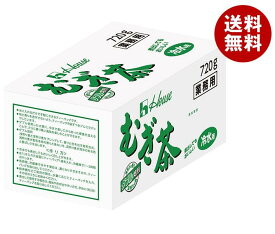 ハウス食品 業務用むぎ茶(冷水用) 720g(9g×8袋×10)×1箱入｜ 送料無料 インスタント 麦茶 ティーバッグ