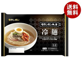 モランボン モランボン本店監修 冷麺 380g×10袋入｜ 送料無料 調味料 韓国料理 冷麺 インスタント食品