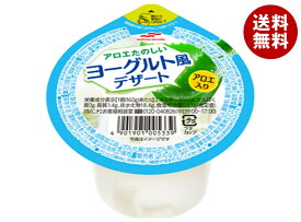 マルハニチロ アロエたのしい ヨーグルト風デザート 160g×24(6×4)個入×(2ケース)｜ 送料無料 アロエ ヨーグルト ゼリー 菓子 デザート