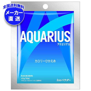 [|Cg5{ISiΏۃGg[&w]RJR[ ANGAX pE_[ 1Lp 48g×30ܓ×(2P[X) [J[bS MǑ΍ X|[chN  ANGAX pE_[