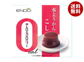 遠藤製餡 ゼロカロリー 水ようかん こし 90g×24個入×(2ケース)｜ 送料無料 ゼロカロリー カロリーゼロ こしあん 和菓子 ようかん 羊羹