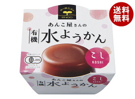 遠藤製餡 あんこ屋さんの有機水ようかん こし 100g×24個入×(2ケース)｜ 送料無料 水羊羹 和菓子 こしあん 有機JASマーク カップ