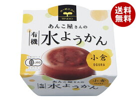 遠藤製餡 あんこ屋さんの有機水ようかん 小倉 100g×24個入｜ 送料無料 水羊羹 和菓子 小倉 有機JASマーク