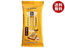 遠藤製餡 パキッテ 森永ミルクキャラメル あんソース (12g×4)×48個入｜ 送料無料 ミルクキャラメル 餡 キャラメル