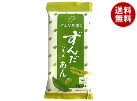 遠藤製餡 ずんだ茶寮監修 パキッテずんだあん (12g×4)×48個入×(2ケース)｜ 送料無料 ずんだ餡 あんこ 餡子