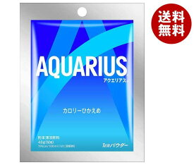 コカコーラ アクエリアス パウダー 1L用 48g×30袋入×(2ケース)｜ 送料無料 熱中症対策 スポーツドリンク 粉末 アクエリ