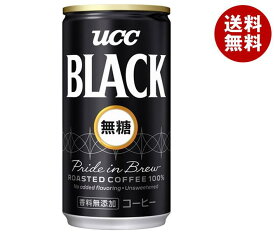 UCC BLACK(ブラック)無糖 185g缶×30本入×(2ケース)｜ 送料無料 ucc ブラック無糖 BLACK無糖