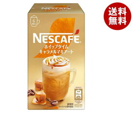 ネスレ日本 ネスカフェ ホイップタイム キャラメルマキアート (11.5g×6P)×24箱入｜ 送料無料 スティックコーヒー コーヒー スティック