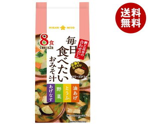ひかり味噌毎日食べたいおみそ汁8食×8袋入