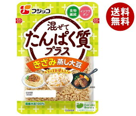 フジッコ 混ぜてたんぱく質プラス きざみ蒸し大豆 70g×12袋入｜ 送料無料 一般食品 まめ 大豆 トッピング