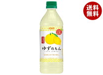 楽天市場】ゆずれもんの通販