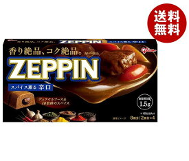 江崎グリコ カレーZEPPIN 辛口 175g×10個入×(2ケース)｜ 送料無料 一般食品 カレー ルウ カレー粉