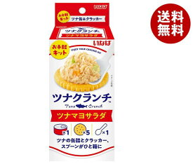 いなば食品 ツナクランチ ツナマヨサラダ (ソース60g+クラッカー5枚)×24個入｜ 送料無料 缶詰 まぐろ クラッカー