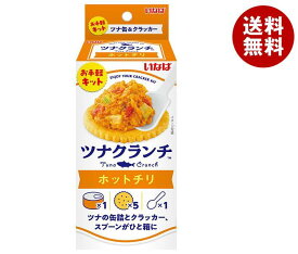 いなば食品 ツナクランチ ホットチリ (ソース60g+クラッカー5枚)×24個入｜ 送料無料 缶詰 まぐろ 缶 フレーク クラッカー