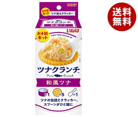 いなば食品 ツナクランチ 和風ツナ (ソース60g+クラッカー5枚)×24個入｜ 送料無料 缶詰 まぐろ 缶 フレーク クラッカー