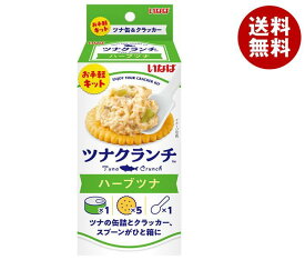 いなば食品 ツナクランチ ハーブツナ (ソース60g+クラッカー5枚)×24個入｜ 送料無料 缶詰 まぐろ 缶 フレーク