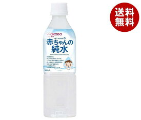 アサヒ食品グループ和光堂 ベビーのじかん 赤ちゃんの純水 500mlペットボトル×24本入×(2ケース)｜ 送料無料 ミネラルウォーター PET