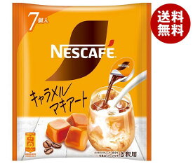 ネスレ日本 ネスカフェ ポーション キャラメルマキアート (11g×7P)×24袋入×(2ケース)｜ 送料無料 アイスコーヒー コーヒー インスタント
