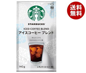 ネスレ日本 スターバックスコーヒー アイスコーヒー ブレンド 140g×6袋入×(2ケース)｜ 送料無料 スタバ レギュラーコーヒー