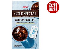UCC ゴールドスペシャル コーヒーバッグ 水出しアイスコーヒー 4P×12袋入| 送料無料 ucc コーヒー アイスコーヒー 珈琲