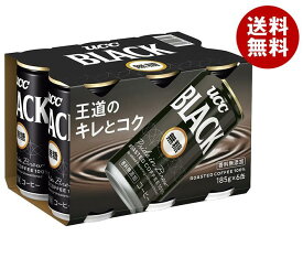 UCC BLACK(ブラック) 無糖(6缶パック) 185g缶×30(6×5)本入｜ 送料無料 缶コーヒー コーヒー 珈琲 ブラック