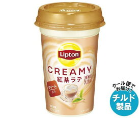 【チルド(冷蔵)商品】森永乳業 リプトン CREAMY 紅茶ラテ 240ml×10本入｜ 送料無料 チルド商品 紅茶 ミルクティー