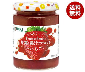 カンピー Fuits×Fruits いちご 260g瓶×12個入×(2ケース)｜ 送料無料 一般食品 スプレッド ジャム 瓶 いちご