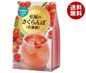 三井農林 日東紅茶 至福のさくらんぼ 8本×24袋入｜ 送料無料 インスタント 紅茶 フレーバー 嗜好品