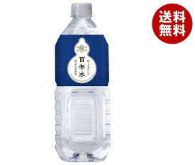 福光屋 百年水 2Lペットボトル×6本入×(2ケース)｜ 送料無料