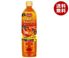 デルモンテ 食物繊維リッチ スムージー 800mlペットボトル×15本入×(2ケース)｜ 送料無料 野菜ジュース スムージー 野菜 GABA 食物繊維